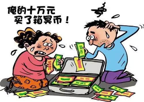 港澳新闻 第54页